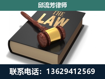 宁明-专注于刑事纠纷